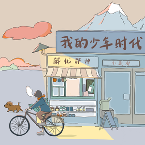 把鸡巴塞入小穴里操起来
