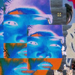 把鸡巴塞入小穴里操起来
