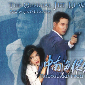 把鸡巴塞入小穴里操起来
