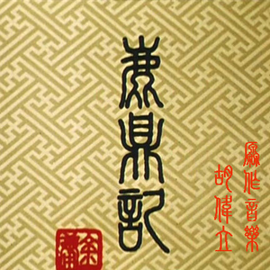 把鸡巴塞入小穴里操起来
