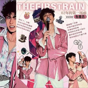 把鸡巴塞入小穴里操起来
