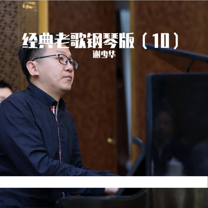 把鸡巴塞入小穴里操起来
