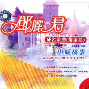 把鸡巴塞入小穴里操起来
